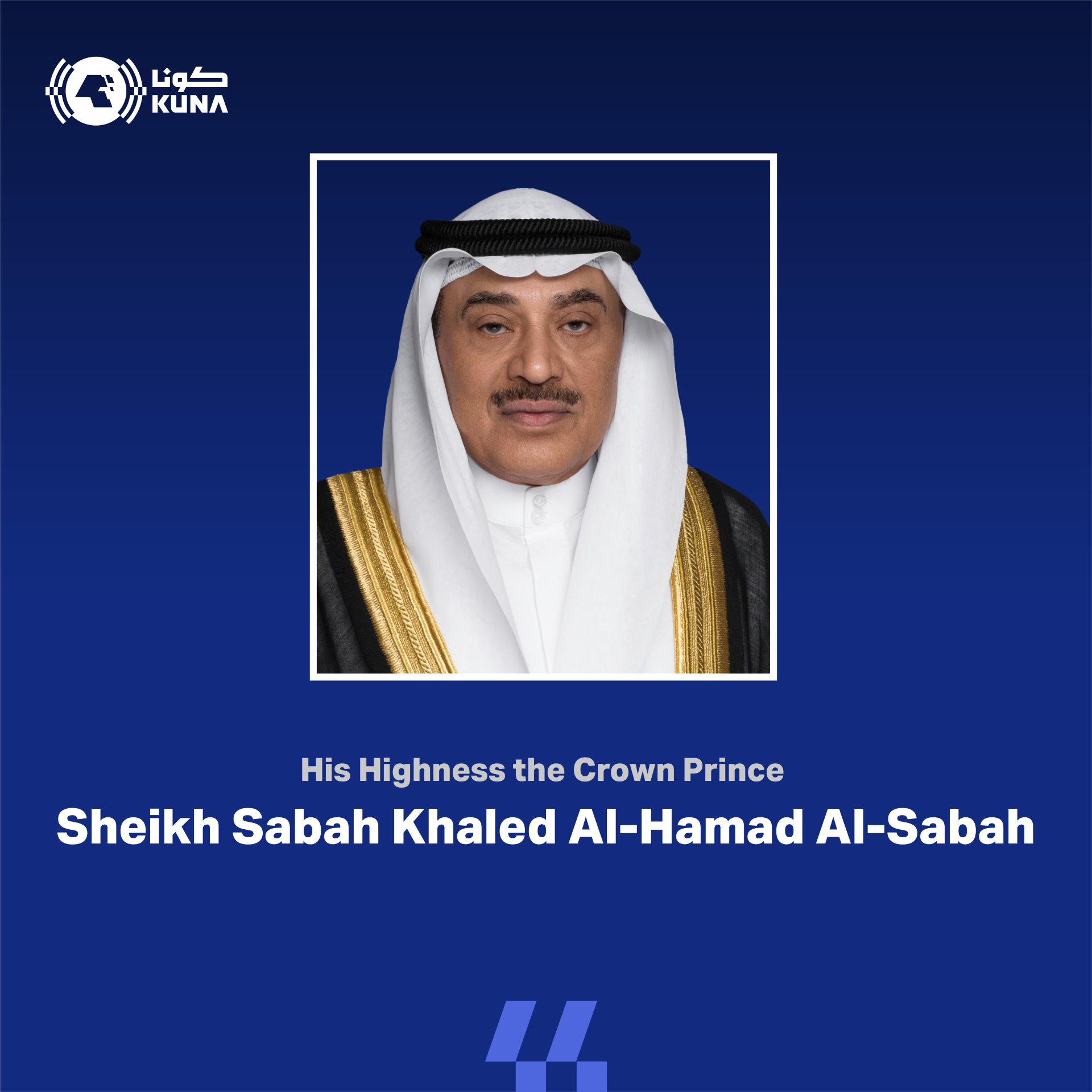 Saudi senior delegation in Kuwait offering condolences on late Sheikh Salem – diwan – 14/08/2024 – Kuwait News Agency